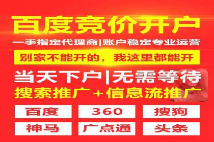 某企业通过百度推广竞价实现品牌快速崛起