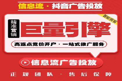 百度竞价开户流程详解，轻松入门